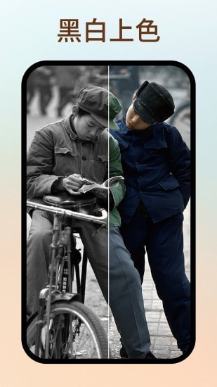照片修复大全app安卓版