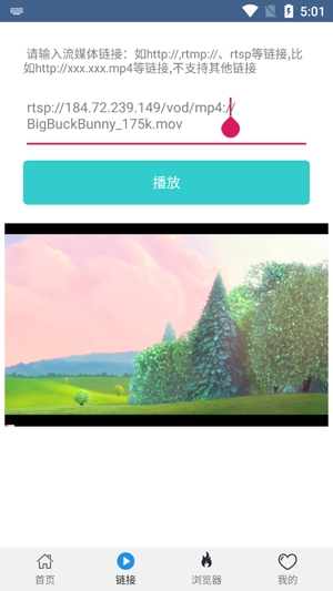 翼先锋影音App官方版