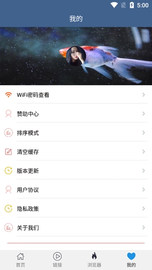 翼先锋影音App官方版