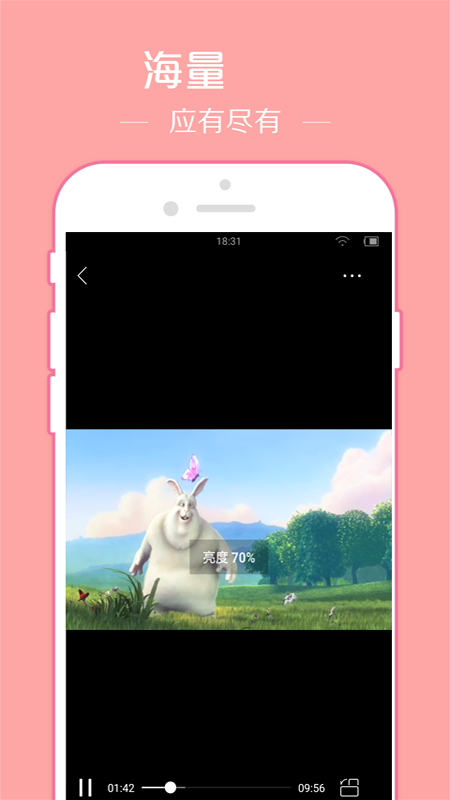 翼先锋影音App官方版