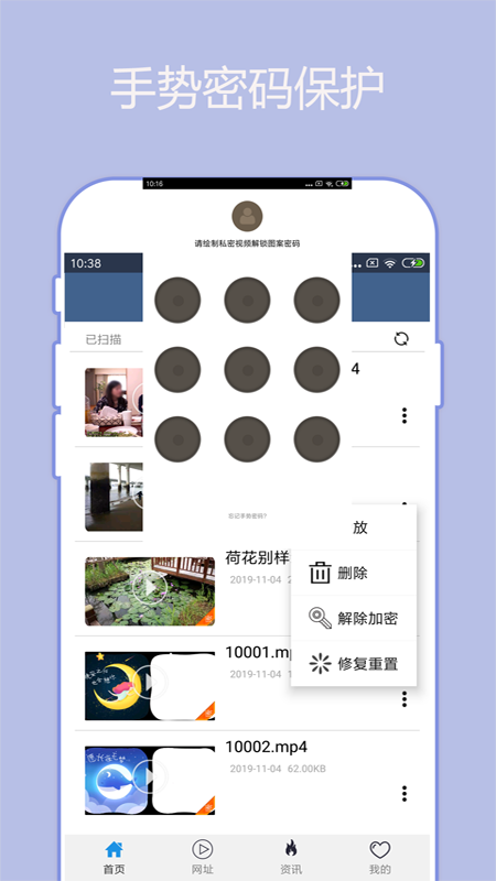翼先锋影音App官方版