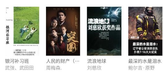 多读书app最新版