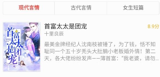 多读书app最新版
