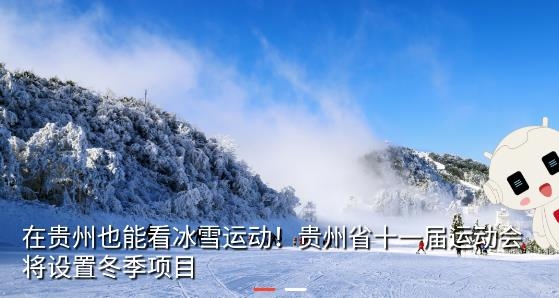 众望新闻客户端官方版