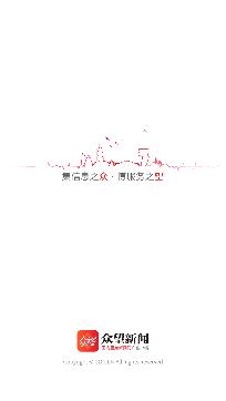 众望新闻客户端官方版