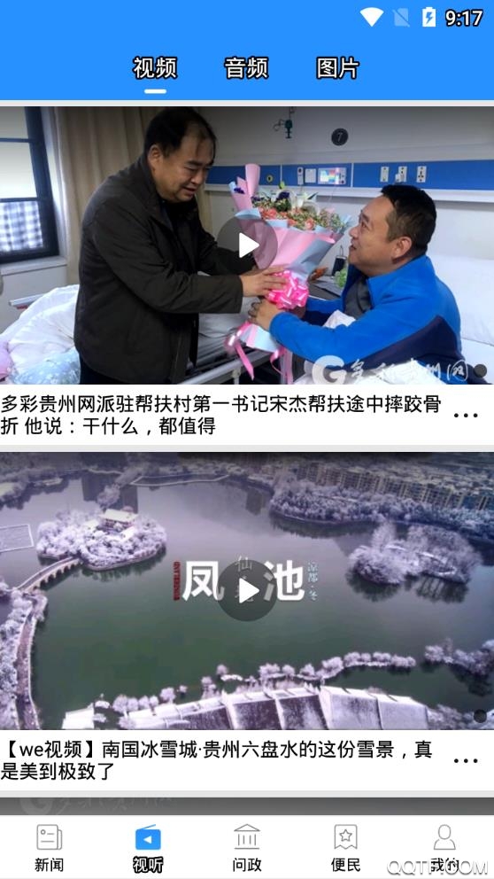 众望app投票平台