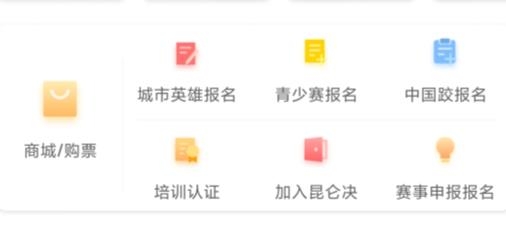 昆仑决app官方版