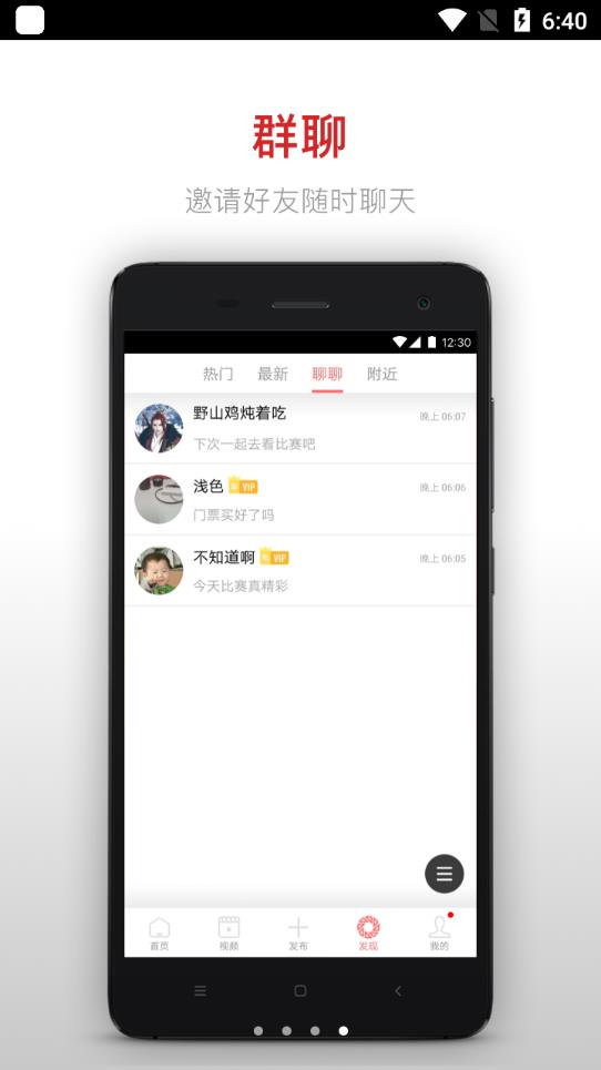 昆仑决app官方版
