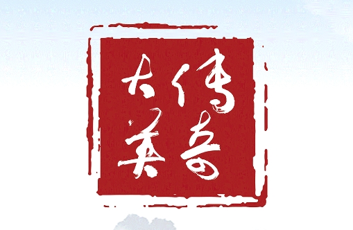 传奇大英app安卓版