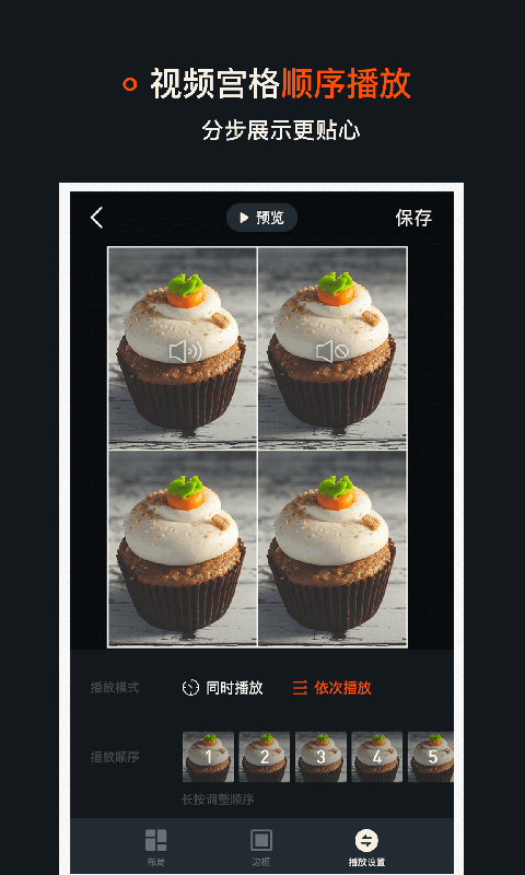 稿定视频app软件下载