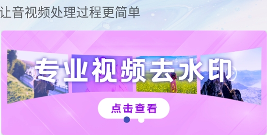 轻松剪辑app官方版