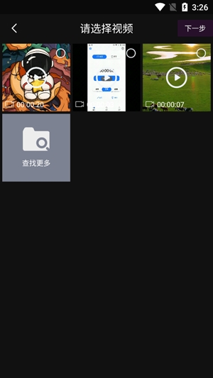 轻松剪辑app官方版