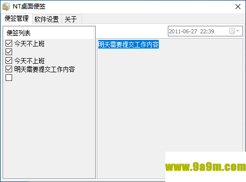 NT桌面便签(桌面便利贴工具)