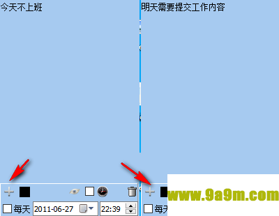 NT桌面便签(桌面便利贴工具)
