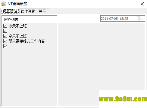 NT桌面便签(桌面便利贴工具)