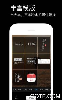简单水印相机app最新版