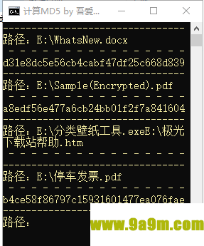 简易MD5计算器