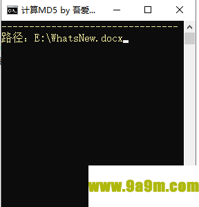 简易MD5计算器