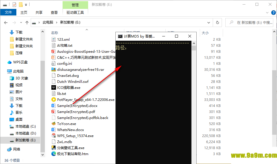 简易MD5计算器