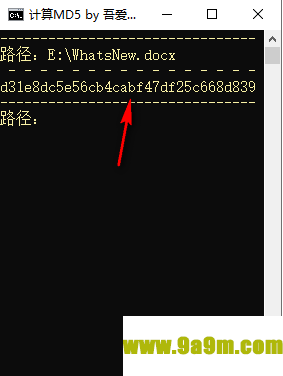 简易MD5计算器