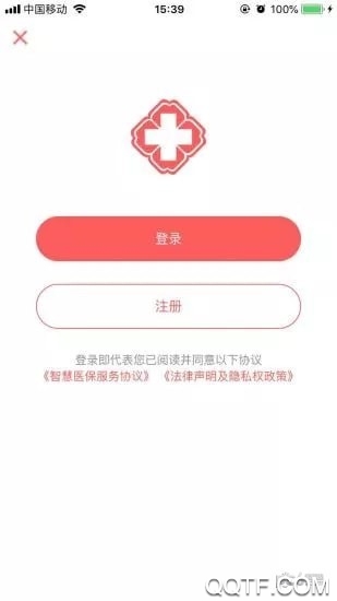 贵州医保电子凭证最新版