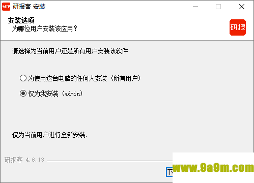研报客