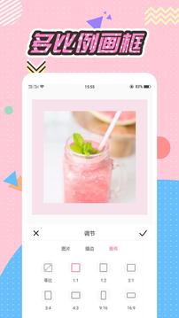 Q版头像大师软件最新版