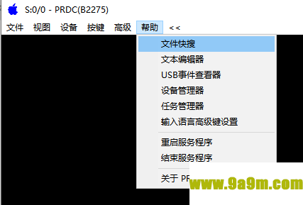 苹果多屏协同PRDC