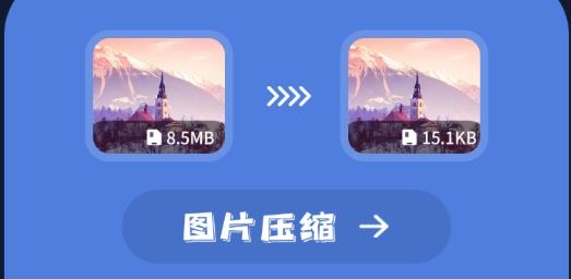试发型大师手机客户端