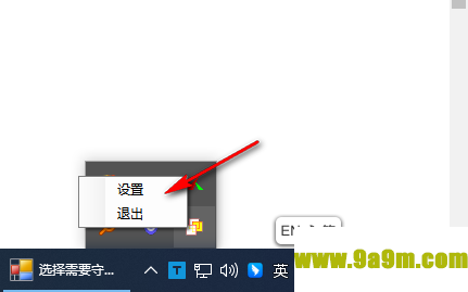 进程守护
