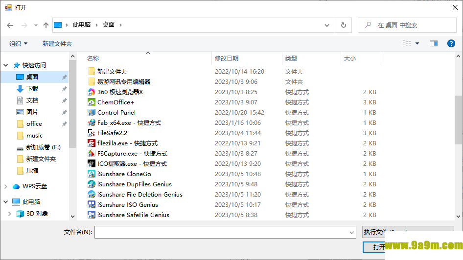 进程守护
