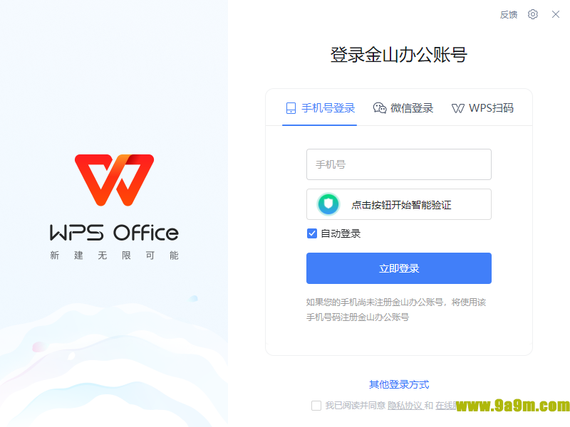 进程守护