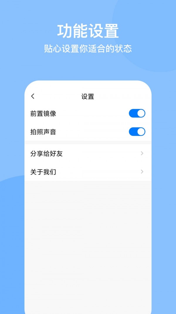 时间定位相机app最新版