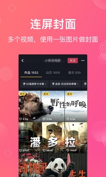 特效视频制作软件app