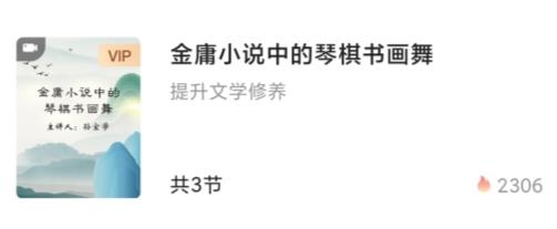 联通沃学习app安卓版