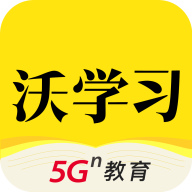 联通沃学习app安卓版