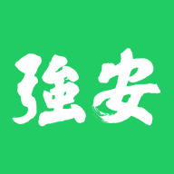 学习强安免费最新版