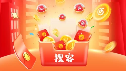 搜客淘app最新版