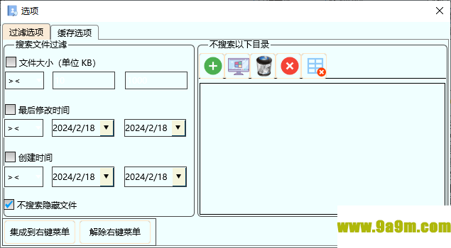搜索文本