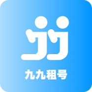 九九租号安卓版下载安装