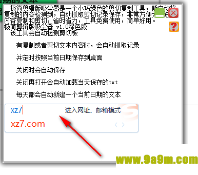 极简剪辑版吸尘器
