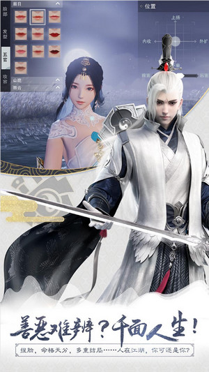 楚留香华为渠道服2025版