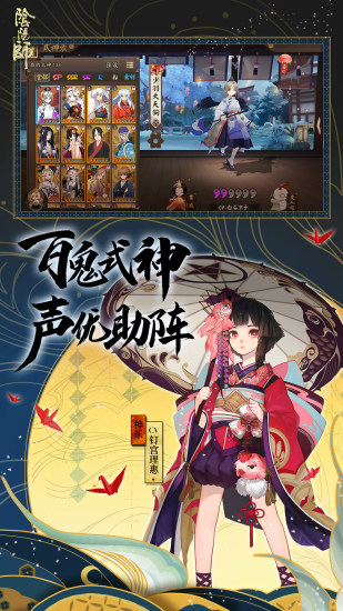 taptap阴阳师版本最新安卓版本2025
