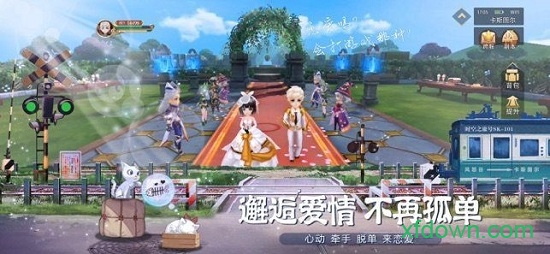 时空之旅手游最新版下载