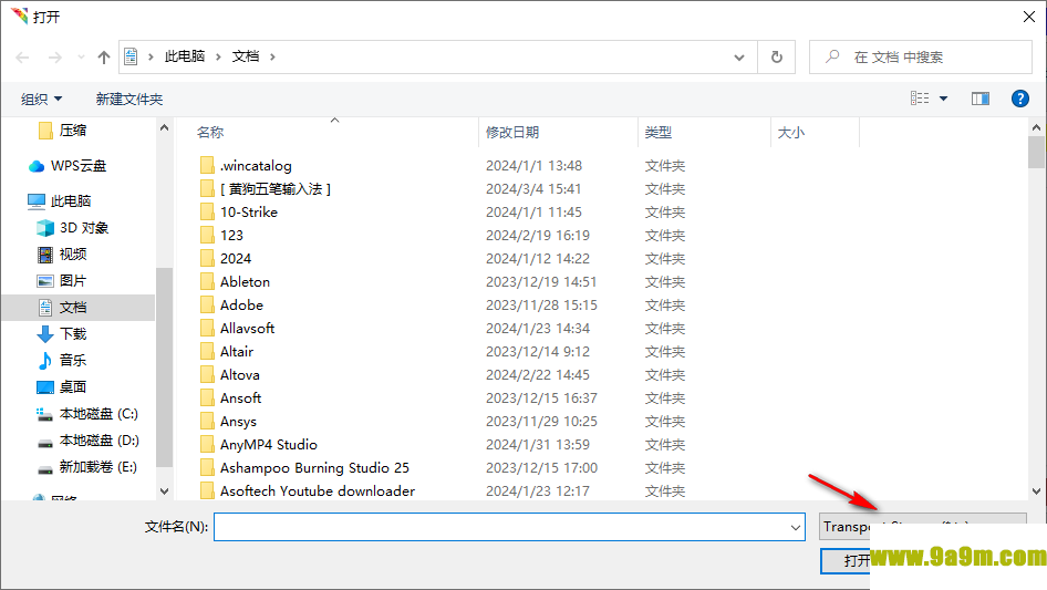 数据包处理工具(TS  Finish)