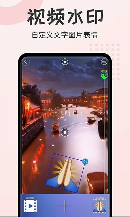 水印大师相机下载2025版本