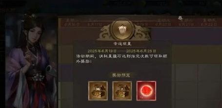 新三国志曹操传武将怎么获取 武将获取攻略