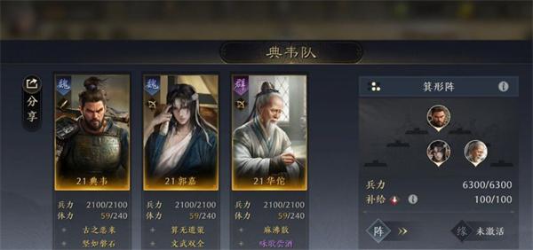 三国谋定天下徐庶怎么样 徐庶强度解析与搭配分析