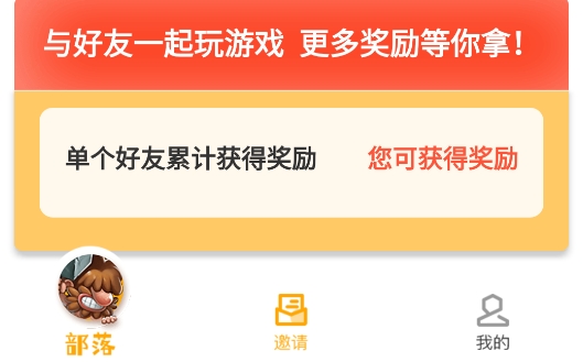 蜂玩游戏盒子