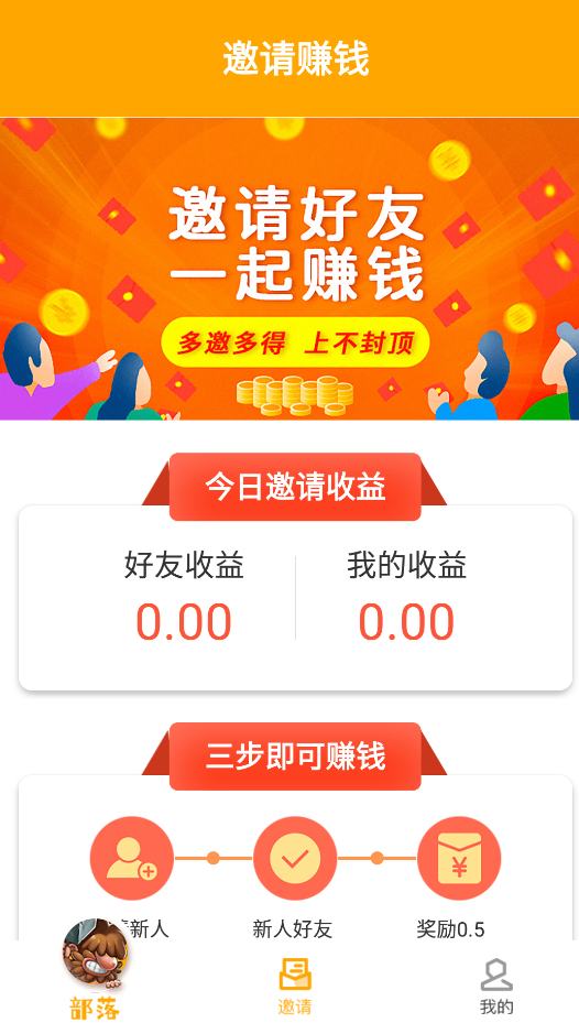 蜂玩游戏盒子